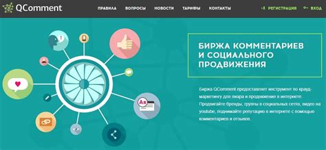 Заработок на отзывах — 6 лучших сервисов и советы новичкам — Teletype