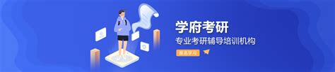济南大学主页平台管理系统 康宝涛--中文主页--首页