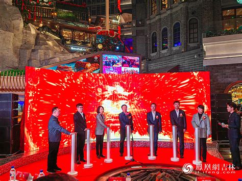 2022年 第二届吉林“9·8”消费节-中国吉林网
