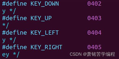 Ncursesmenu Example 的图像结果