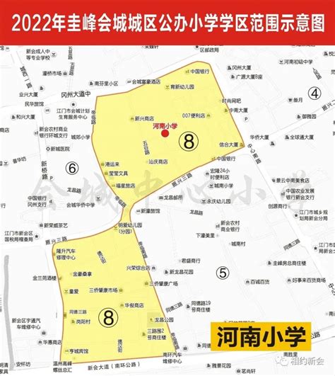 2022年江门蓬江中心城区公办学校学区划分(小学+初中)- 江门本地宝