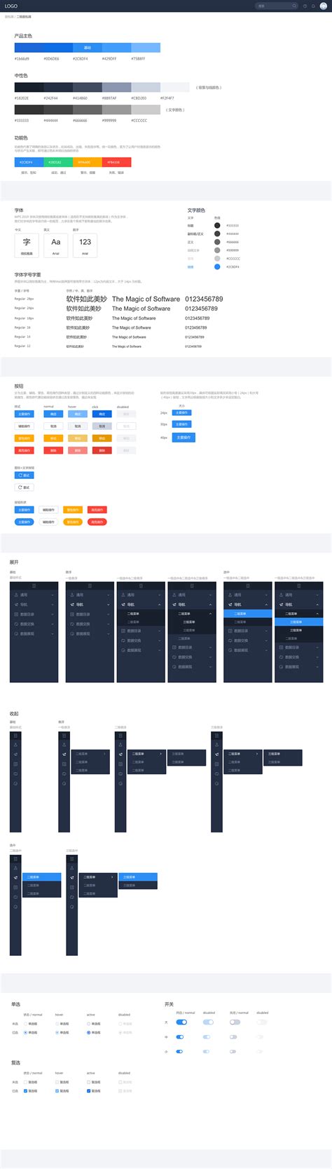 ui网页界面 时尚有创意的网页模板UI KIT ui设计师网站网页ui[XD,PSD]-变色鱼