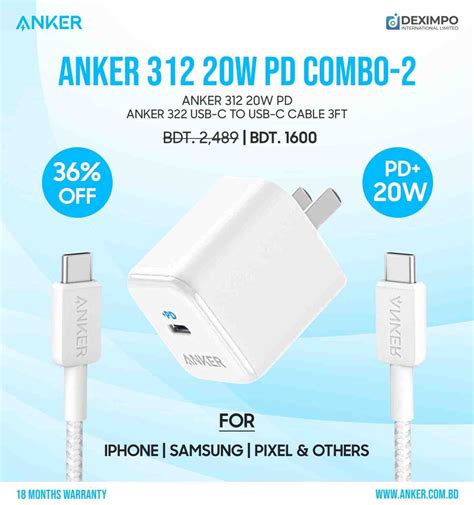Anker
