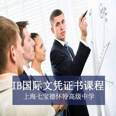 上海国际高中∣WLSA上海学校 - 知乎