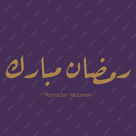 Premium Vector | Ramadan mubarak in arabic calligraphy greeting card ...