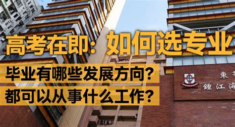 内地高考学生报考香港高校本科需要多少分？ - 知乎
