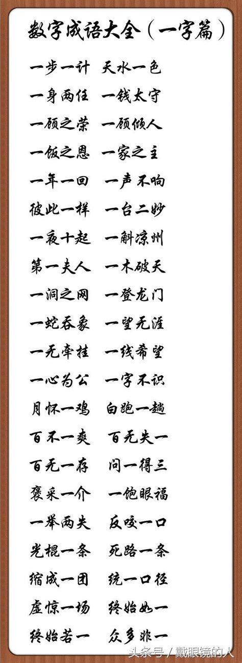 用4个汉字结构规律，能把500个字写的越来越漂亮，书法家都在用 - 知乎