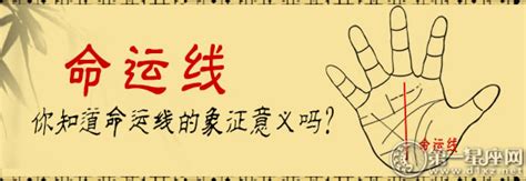 一个人的命运是命中注定的吗？命运为什么是天注定_八字_若朴堂文化