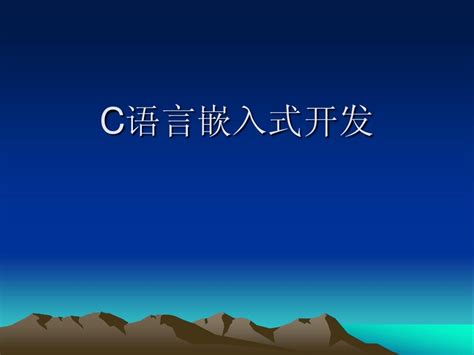 如何使用 Python 语言和 C 语言实现九九乘法表？ - 知乎