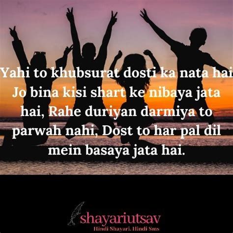 51 Orignal Best Friendship Shayari in hindi 2020 Best: Dosti shayari ...