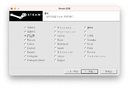 苹果m1能玩steam吗 在M1版Macbook上怎么玩steam游戏-CrossOver中文网