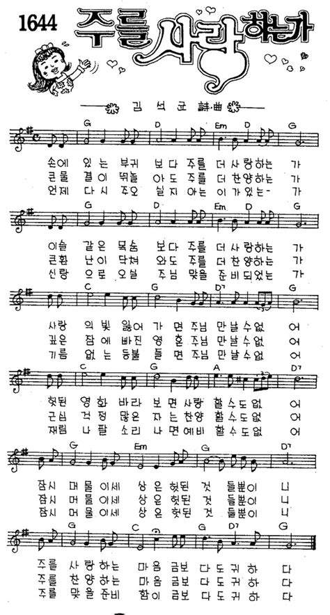 How to Play a Bamboo Flute 的图像结果