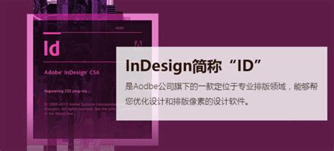 indesign排版段落 – Dr Shui