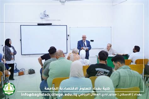 امتحانات المرحلة الاولى/ الدور الاول 2025 - جامعة العلوم العراقية (كلية ...