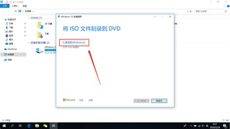 不用U盘如何重装win11系统？不用U盘重装win11系统的方法 - 系统之家