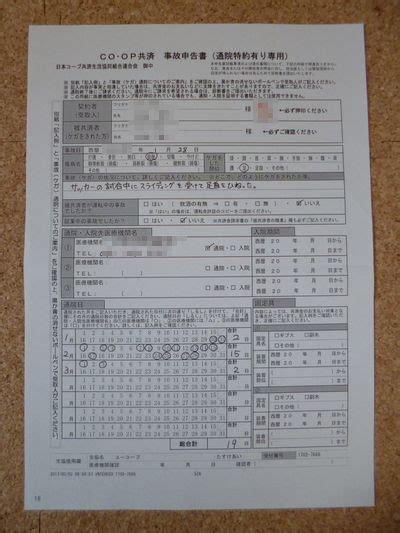 Image result for Computer Graphics Matrix Transformation