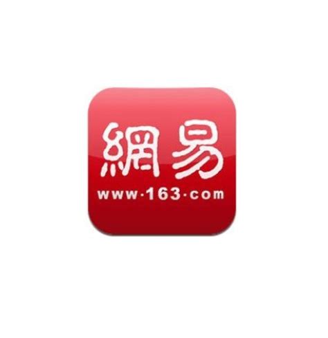 网易邮箱网页版-163网易邮箱网页版下载v5.9.2 安卓版-2265安卓网