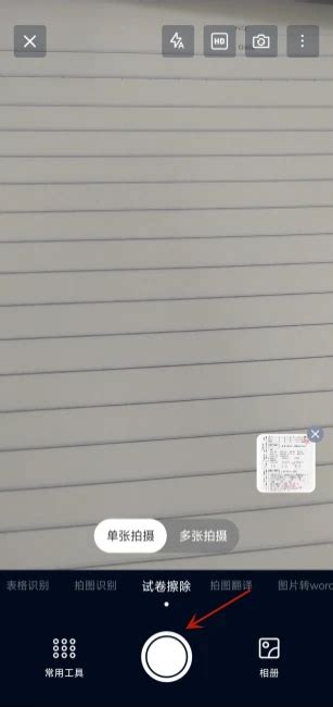 2018宁夏银川景博学校九年级化学模拟三试卷（图片版）_中考化学模拟题_中考网