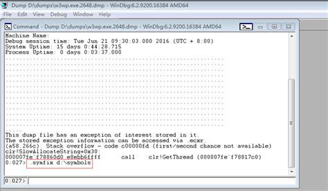 使用WinDbg分析Windows dump文件方法 – 源码巴士