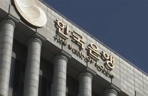 韩国推出韩国央行数字货币试点计划 2021年启动_新浪财经_新浪网