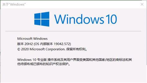 Win10 1909怎么更新？Win10 1909更新教程_当客下载站