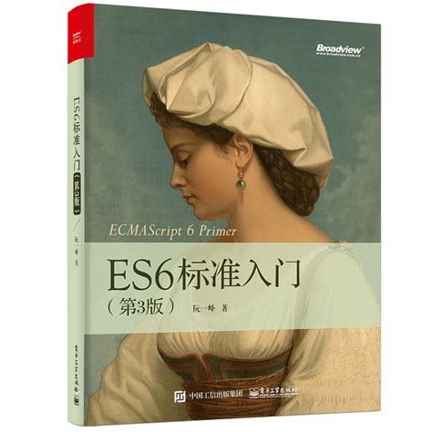 JavaScript ES6 Tutorial for Beginners 的图像结果