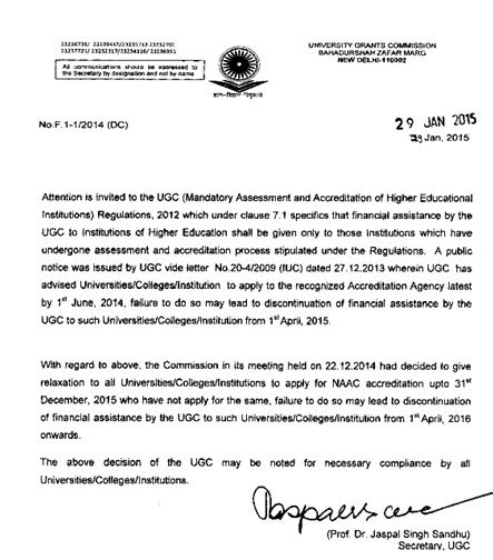 All Bengal Principals' Council, Official Website