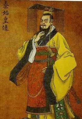 中国第一个皇帝是谁（带你了解中国第一任皇帝） – 碳资讯