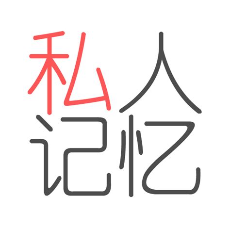 店标logo图片_logo图片大全 - 随意云