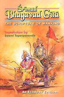 Srimad Bhagavad Gita (Deluxe) by Swami Tapasyananda | Advaita Ashrama
