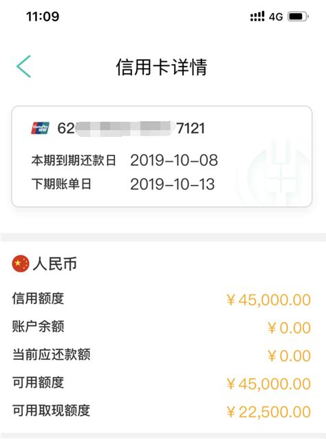 什么是信用卡账单日还款提醒？ - 敬业签