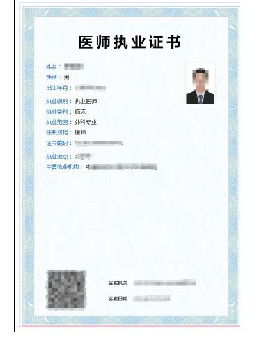 湖北电子职称证书如何生成及打印？（附职称电子证书样本）- 武汉本地宝