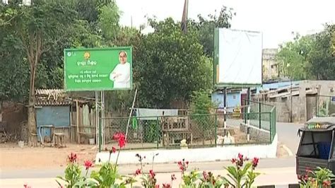 MCC enforcement: Slow removal of political posters in Odisha draws ...
