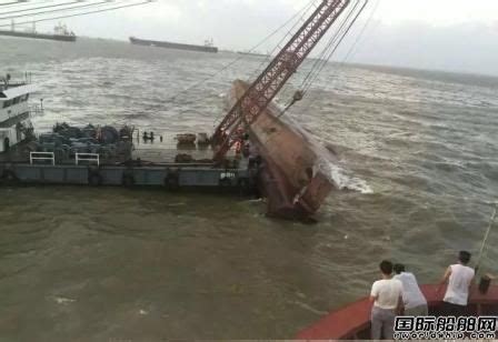长江口集装箱船碰撞事故最新进展：11人获救3人遇难、5人失踪,社会,民生,好看视频