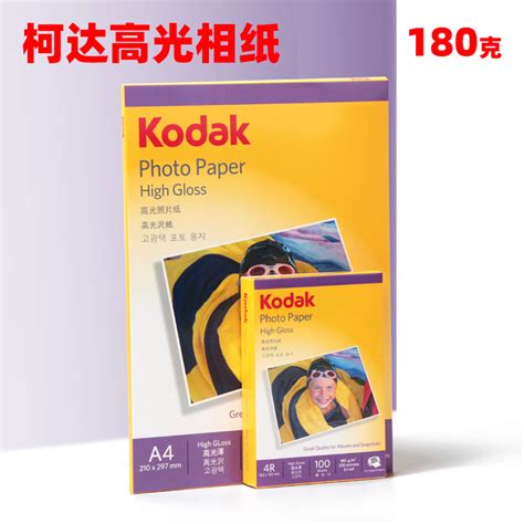 佳能（Canon）CP1300\\cp1500相纸 照片打印机相纸照片纸墨盒 RP-108（6英寸108张装+2个色带）【图片 价格 品牌 ...