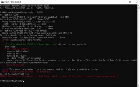 Image result for PyQt5 Tools Download Error