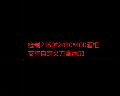 光速v8.7.1新版全屋定制家具设计CAD插件橱柜衣柜原木CAD快速绘图-Taobao