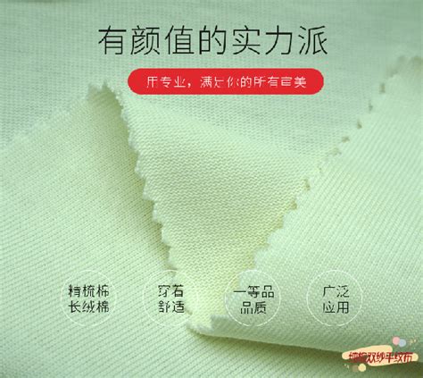 棉麻布料的优缺点 棉纤维是天然棉花组织具有较