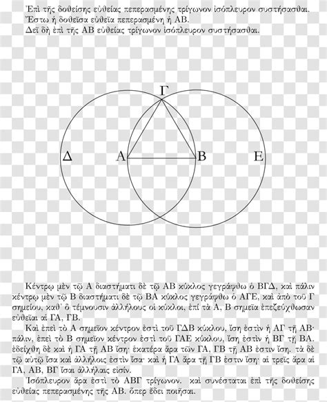 Image result for Parallel Postulate