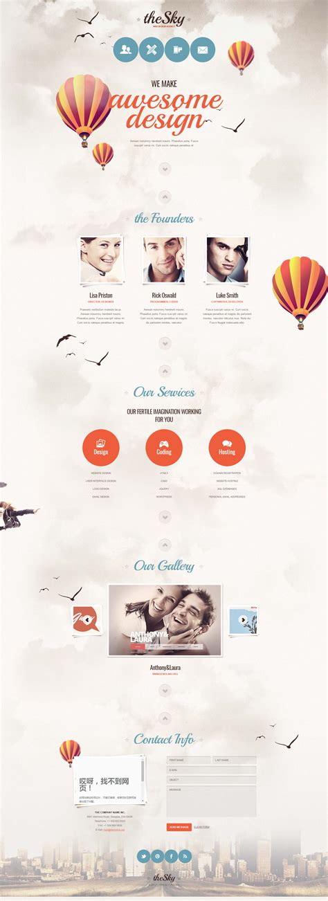 一款炫酷的热气球漂浮页面效果的个人或工作室网站模板_个人展示_网站模板