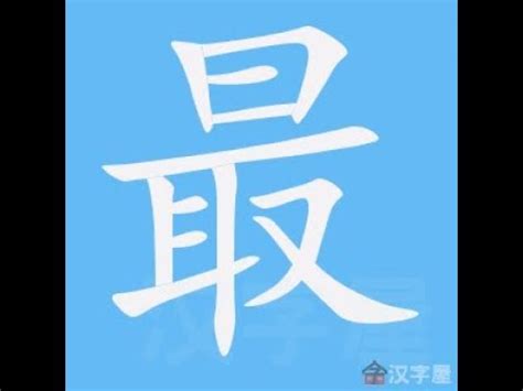 用红笔写名字了怎么补救-最新用红笔写名字了怎么补救整理解答-全查网