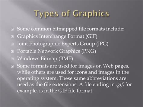 Graphics File 的图像结果