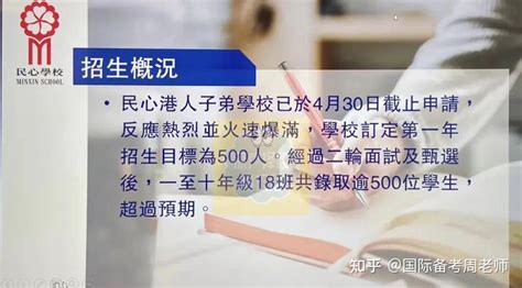 口述罗湖第37期 | 廖翔显：深圳第一所港人子弟学校从罗湖起航_深圳新闻网