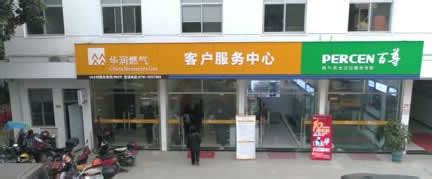 久禾贝门业(光彩国际店)(襄阳市襄州区店)电话、地址 - 门窗厂家门店大全