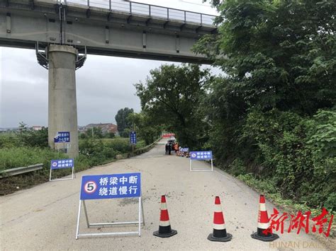 新步桥便道即将开放通行 - 岳阳县 - 新湖南