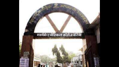 Houseful of patients at GMCH in Bettiah | Patna News - The Times of India