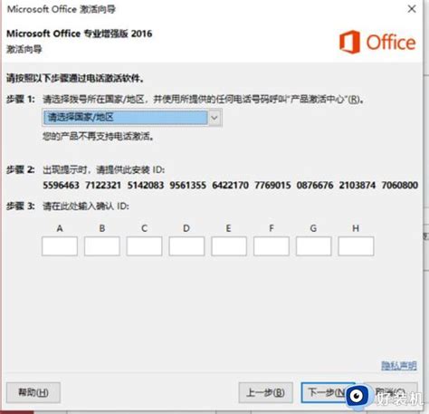 Office 2016 Pro Plus Satın Al | CoderSTY