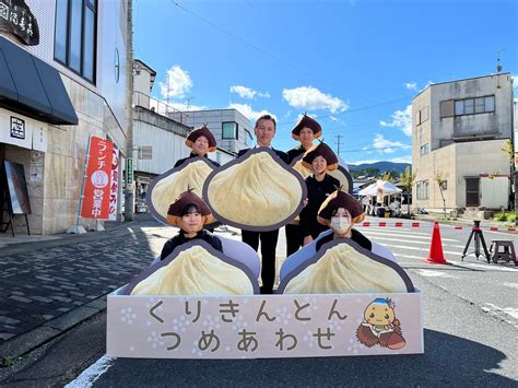 10月度例会「栗フェス2023」 – 一般社団法人恵那青年会議所2023