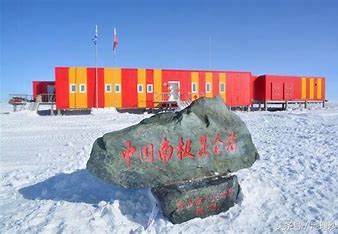 南极科考队建站时间 的图像结果