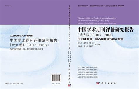 可以下载台湾学术期刊论文的平台,可以全文下载 - 数字资源